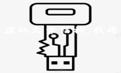 要对“Tokenim安全还是OKEX”这个话题进行深入探讨