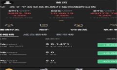   USDT钱包选择：易欧钱包是否适合你？ /  guanji