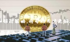 如何解决Tokenim 2.0转账过程中的卡顿问题Tokenim