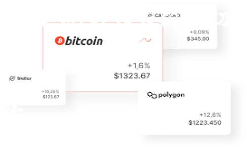 在这里我们可以探讨如何为一个主题创建一个的、关键词、内容大纲、以及相关问题。假设我们以“TokenIM官方网站”为主题。

### 和关键词

TokenIM官方网站：全面了解去中心化金融交易平台