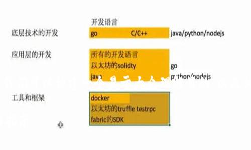 关于“tokenim地址是否可以挖矿”这一主题，我们可以构建一个易于大众理解且的，以及相关关键词和内容大纲。以下是结构化的信息。

Tokenim地址能否用于挖矿？全面解析与实用指南