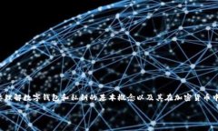 在讨论＂tokenim 2.0钱包私钥多少位＂这个问题之前