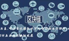 要在内容中提到TokenIM与OKEx的关系，可以重点围绕