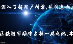 baiotiTokenim 2.0：基于Matic链的全新体验与应用/ba