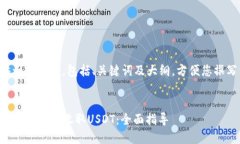 我为您提供一个思路，包括、关键词及大纲，方