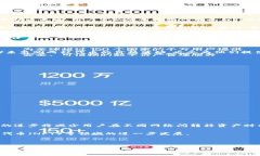    为什么ETH代币能够转入TRX钱包？ /  guanjianci