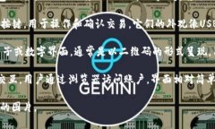 比特币钱包并不是一个具体的实体，而是一个包