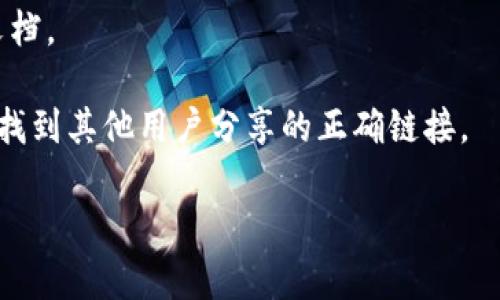 看起来您提到的“tokenim2.0”可能是某个项目、平台或工具的最新版本，但提供的信息不够明确，具体的URL或资源可能会有所不同。如果您在寻找TokenIM或相关的API、文档链接，建议您检查以下信息：

1. **官方网站**：访问TokenIM的官方网站，通常会有最新版本的链接和相关资源。

2. **社交媒体**：项目的社交媒体页面（如Twitter、Telegram等）通常会发布最新的更新和链接。

3. **开发者社区**：在GitHub或其他代码托管平台上，查看项目的最新发布和相关文档。

4. **论坛和讨论区**：参与相关技术论坛，如Stack Overflow或专属的社区，可能能找到其他用户分享的正确链接。

如果您有更详细的信息或具体问题，请提供更多的背景，我会尽可能提供帮助！