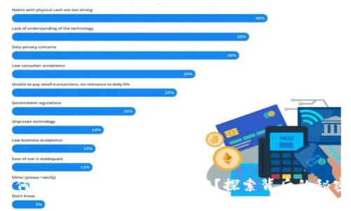 如何安全使用Tokenim 2.0？探索背后的秘密！