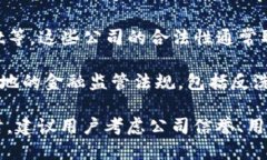 以太坊（Ethereum）本身并不是一个钱包公司，而是