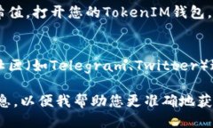 要查找TokenIM的哈希值，您可以按照以下步骤进行