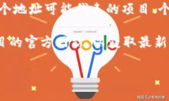 在区块链和加密货币领域中，地址标签是指为了