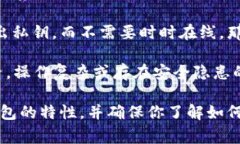 Tokenim是一种数字资产管理工具，通常用于加密货