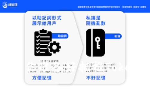 未来的支付方式：你准备好拥抱Token数字钱包了吗？