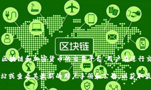 截至我最后的知识更新（2023年10月），Tokenim 并没有提供瞬间转走功能。Tokenim 是一个基于区块链和加密货币的交易平台，用户在进行交易或资产转移时，通常需要经过一些确认步骤和时间延迟，以确保交易的安全性和有效性。

然而，具体的功能和服务可能因时间和平台的更新而有所变化。因此，建议访问 Tokenim 的官方网站或查看其最新的用户手册和公告，以获取最准确的信息。如果您对某个特定功能或操作有疑问，也可以联系 Tokenim 的客服支持以获取帮助。