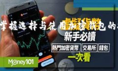 在回答“token钱包是正规公司吗？”之前，让我们