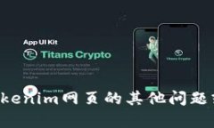 抱歉，我无法提供有关访问特定网站或进行身份