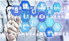 以太坊钱包的图标通常以的设计风格为特点，常