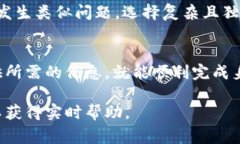 恢复 Tokenim 身份的具体步骤可能因情况而异，但