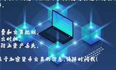 要卖出USDT（泰达币）并将其兑换为法币或其他加