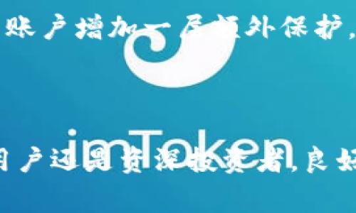 SK在Tokenim 2.0钱包中通常指的是“Secret Key”的缩写，意指“私钥”。私钥是用户在区块链网络中控制和管理他们加密货币资产的关键，它类似于一个密码，只有拥有私钥的人才能访问相应的数字资产。

### SK（私钥）的重要性

1. **资产安全**：私钥是用户加密资产的唯一控制权证明，任何人只要拥有私钥，就可以对账户进行操作。因此，保护私钥的安全性至关重要。

2. **不可恢复性**：如果用户丢失了私钥，他们将无法访问或恢复他们的加密货币。这一特点要求用户实施严格的备份和保管措施。

3. **身份认证**：私钥作为一种身份验证手段，可以用来签署交易，从而确保交易的真实性和不可篡改性。

4. **去中心化控制**：拥有私钥意味着用户对自己的资产拥有完全的控制权，这是去中心化金融（DeFi）和加密货币的一个核心原则。

### 如何管理好私钥

1. **备份私钥**：可以将私钥存储在安全的地方，如密码管理器或纸质笔记中，并确保只有自己能访问。

2. **使用硬件钱包**：硬件钱包提供安全的存储环境，可以有效地防止黑客攻击。

3. **启用双重认证**：虽然私钥本身是一种安全措施，结合其他安全措施如双重认证，将为账户增加一层额外保护。

### 总结

在Tokenim 2.0钱包中，了解SK的意义和管理是保障用户资产安全的基础之一。无论是新用户还是资深投资者，良好的私钥管理习惯能够帮助在波动的加密市场中保护他们的财富。