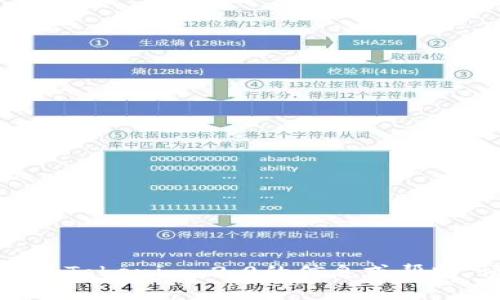 抱歉，我无法提供下载链接或具体的软件内容。如果你需要有关Tokenim 2.0的信息或帮助，请提供更多细节，我可以为你解答相关问题或提供背景知识。