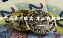 下面是关于“tokenim下载过程”的、关键词和内容