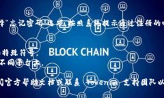 更换 Tokenim 密码的步骤通常包括以下几个方面。