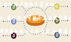 Tokenim 是一个加密货币交易和转账平台，关于转账