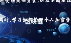 关于 Tokenim 2.0 或任何去中心化金融（DeFi）平台的