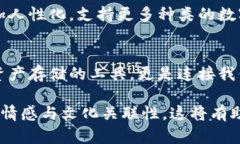 比特币钱包的迷雾：朱光洲会揭开怎样的秘密？