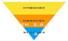要在Luna的上下文中提到TokenIM 2.0，可以考虑以下