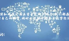 如何安全导出比特币钱包私钥？揭秘背后的秘密