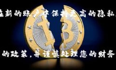 在Tokenim 2.0中，删除转账记录通常不是用户可以直