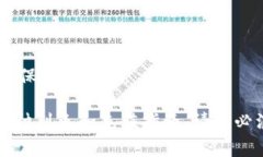 Tokenim 是一个数字资产管理平台，用户可以在该平