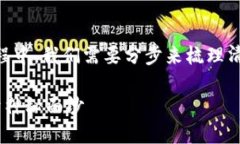 在探讨如何将TokenIM 2.0上的币提到法币的过程中，