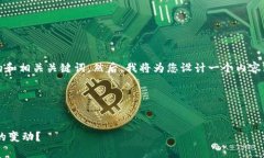 当然可以！首先，我将为您创建一个的和相关关