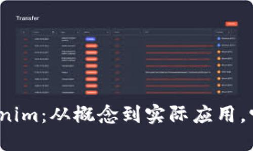 # 和关键词

你还不知道的Tokenim：从概念到实际应用，它能为你带来什么？