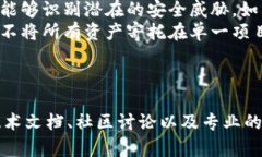 关于“tokenim2.0”的安全性问题，首先需要明确具