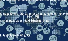   “以太坊矿坑揭秘：造梦之地还是谎言之泉？”