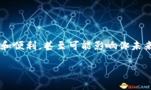 baioti揭秘最佳比特币钱包：哪个才是你的最佳选择？/baioti  
比特币, 钱包推荐, 加密货币, 软件下载/guanjianci

引言：数字货币时代的开启
在今天这个数字货币迅猛发展的时代，比特币已经不再是少数人手中的玩物，它逐渐进入了我们生活的每个角落。无论你是资深投资者，还是刚刚入门的新手，选择一个合适的比特币钱包都是迈向成功的第一步。

比特币钱包的种类
比特币钱包就像一个智能的保险箱，既可以帮你保管资产，又能方便你随时取用。一般而言，比特币钱包可分为以下几种类型：
ul
  listrong硬件钱包/strong：如同一个高科技的保险箱，提供离线存储，安全性极高。/li
  listrong软件钱包/strong：如同移动银行，灵活方便，但需注意安全防护。/li
  listrong纸质钱包/strong：想象成一张满载着金钱秘密的纸条，易于携带但相对不便。/li
  listrong云钱包/strong：类似于在线支付平台，安全性较低，但使用便捷。/li
/ul

为什么选择软件钱包？
软件钱包在这四种钱包中，因其使用便捷和灵活性受到许多用户的欢迎。它们不仅支持多种加密货币，还具备便于转账、查询余额等多种功能。正是这些优点，让软件钱包在数字货币的世界中占据了一席之地。

推荐几款优秀的比特币软件钱包
在众多软件钱包中，有几款尤为出色，受到了广大用户的青睐。以下是我们为你精心挑选的几款钱包：

h41. Exodus钱包/h4
Exodus钱包如同一位贴心的理财顾问，界面友好且易于使用，支持多种数字资产交易。它的图表功能可以帮助你观察市场走势，就像一位经验丰富的操盘手，指导你做出明智的投资选择。

h42. Electrum钱包/h4
如果你在寻找一个快速、安全且功能强大的比特币钱包，Electrum就是你的不二之选。它如同一把锋利的刀，专为比特币设计，速度快、手续费低，同时支持硬件钱包的结合。

h43. Trust Wallet/h4
Trust Wallet就像一个无所不能的超级市场，支持多款加密货币以及去中心化交易功能。无论你是想投资比特币，还是其他数字货币，Trust Wallet都能满足你的需求，让你方便自如地操作。

h44. Atomic Wallet/h4
Atomic Wallet既是一个集成钱包，也是一个超方便的交易平台。它就像是一块神奇的魔法石，一键兑换，实时成交，极大地提升了用户的体验。

如何下载比特币钱包？
下载比特币钱包的过程就像是在网上购物，简单而快捷。以下是推荐下载步骤：
ul
  li访问官方网站，确保你下载的是正版软件，避免遭遇假冒或网络钓鱼。/li
  li选择适合你的操作系统（如Windows、Mac、Linux、Android或iOS），点击下载。/li
  li按照提示进行安装，过程中一定要保持网络连接，以便获取最新版本。/li
  li安装完成后，启动应用程序，创建账户并备份助记词以确保资金安全。/li
/ul

安全使用比特币钱包的技巧
再安全的钱包也难以抵挡人为错误，因此在使用比特币钱包时应保持警惕：
ul
  listrong定期更新软件/strong：保持软件最新版本，以确保拥有最先进的安全保护。/li
  listrong使用复杂密码/strong：设置一个强而复杂的密码，就像给你的数字资产加一把铁锁。/li
  listrong启用双重认证/strong：在账户上开启双重认证，增加账户的安全性。/li
  listrong定期备份钱包/strong：定期备份你的钱包，就像收藏一个美好的回忆，以防万一。/li
/ul

结语：选择适合你的比特币钱包
在纷繁复杂的数字货币市场中，选择一个靠谱的比特币钱包至关重要。无论你选择的是哪款钱包，记得它们是你交易和储存比特币的工具，确保它们的安全和便利，甚至可能影响你未来的投资收益。就像一场旅程，选择对的方向，才能抵达想去的目的地。希望本文能帮助你找到那个值得信赖的比特币钱包，让你在数字货币的路上行稳致远。

在这条路上，每一次选择或多或少都会影响到你的人生，愿你能够在加密货币的海洋中乘风破浪，扬帆远航！