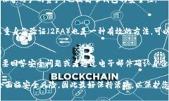 对于尚未登录的加密钱包，特别是像Tokenim 2.0这样