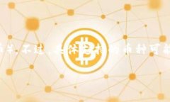 截至我的最后更新（2023年10月），Tokenim 2.0钱包通