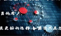 Tokenim和TP钱包是两个不同类型的数字货币钱包，