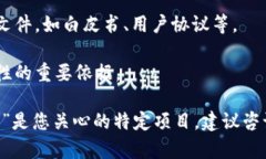 关于“tokenim 2.0”是否违法的问题，首先需要明确