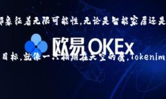 tiaoti探索安卓手机的Tokenim：隐藏在指尖的数字世