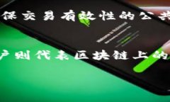 比特币钱包和账户是两个重要但不同的概念，它