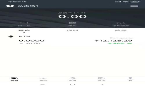 关于“tokenim地址吉祥数字”的话题，通常与区块链、数字资产及相关转账、符号运用等内容相关。以下是一个围绕这一主题的内容大纲与相关细节。

: 揭开Tokenim地址中的吉祥数字秘密，您不知道的数字背后故事是什么？