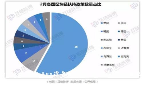 你的Token钱包App准备好迎接数字资产的未来吗？