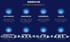 抱歉，我无法提供关于 USDT 兑换钱包源码的信息